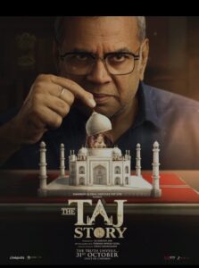 द ताज स्टोरी मूवी पोस्टर 